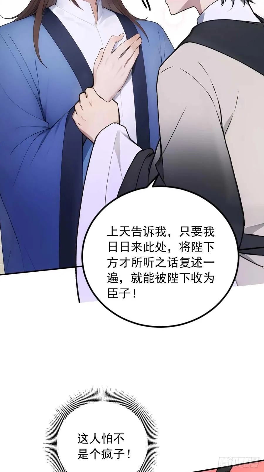 23 神算子？33