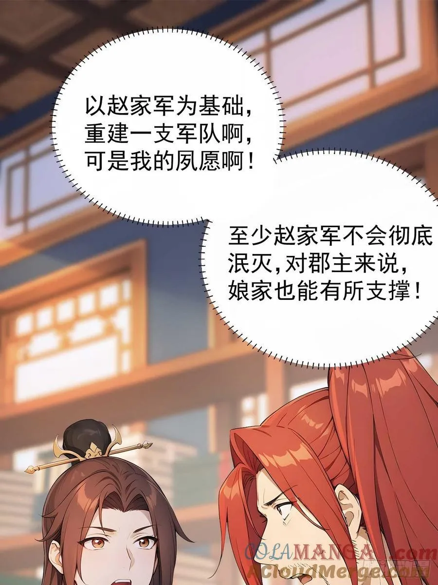 32 朝堂智斗42