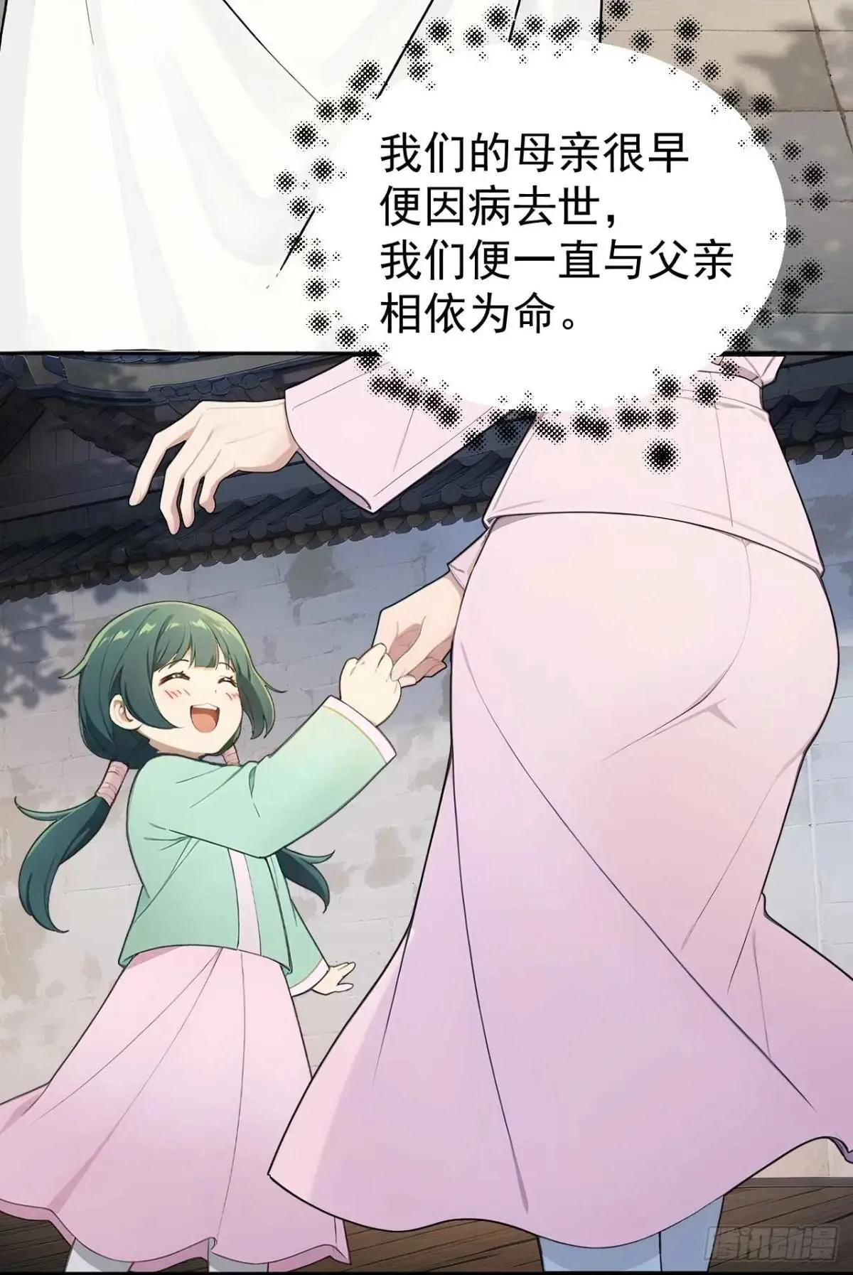 38 萧氏姐妹10