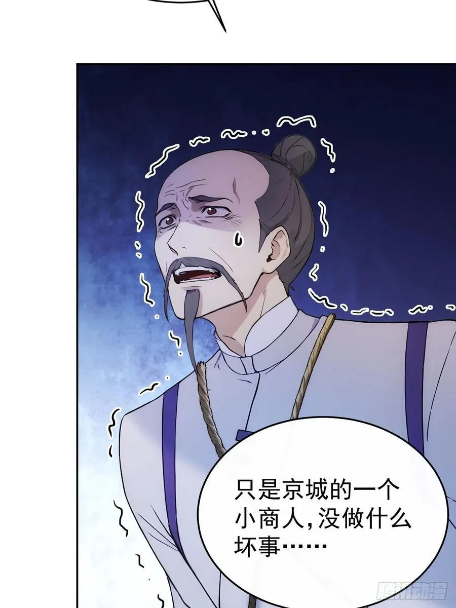 21 再次被截胡5