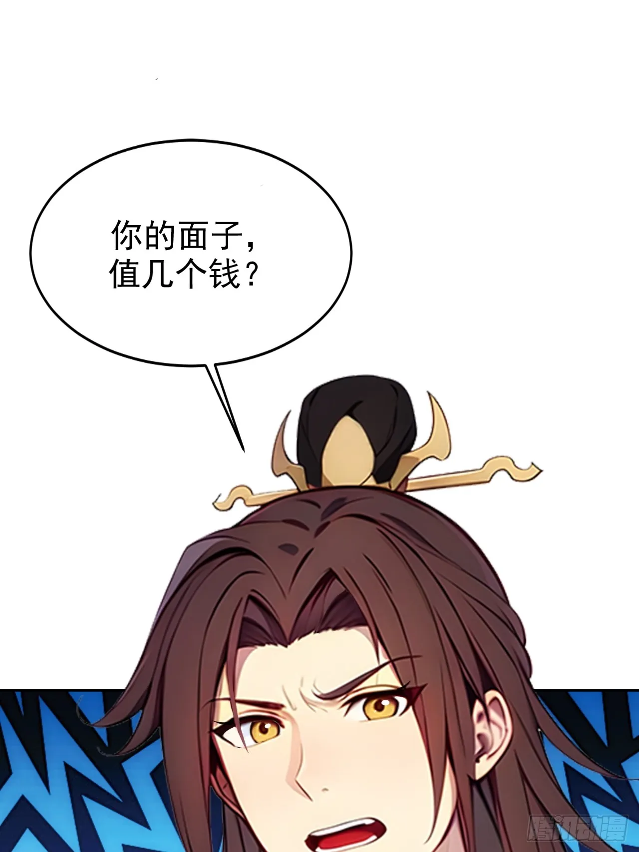3 夺权第一步12