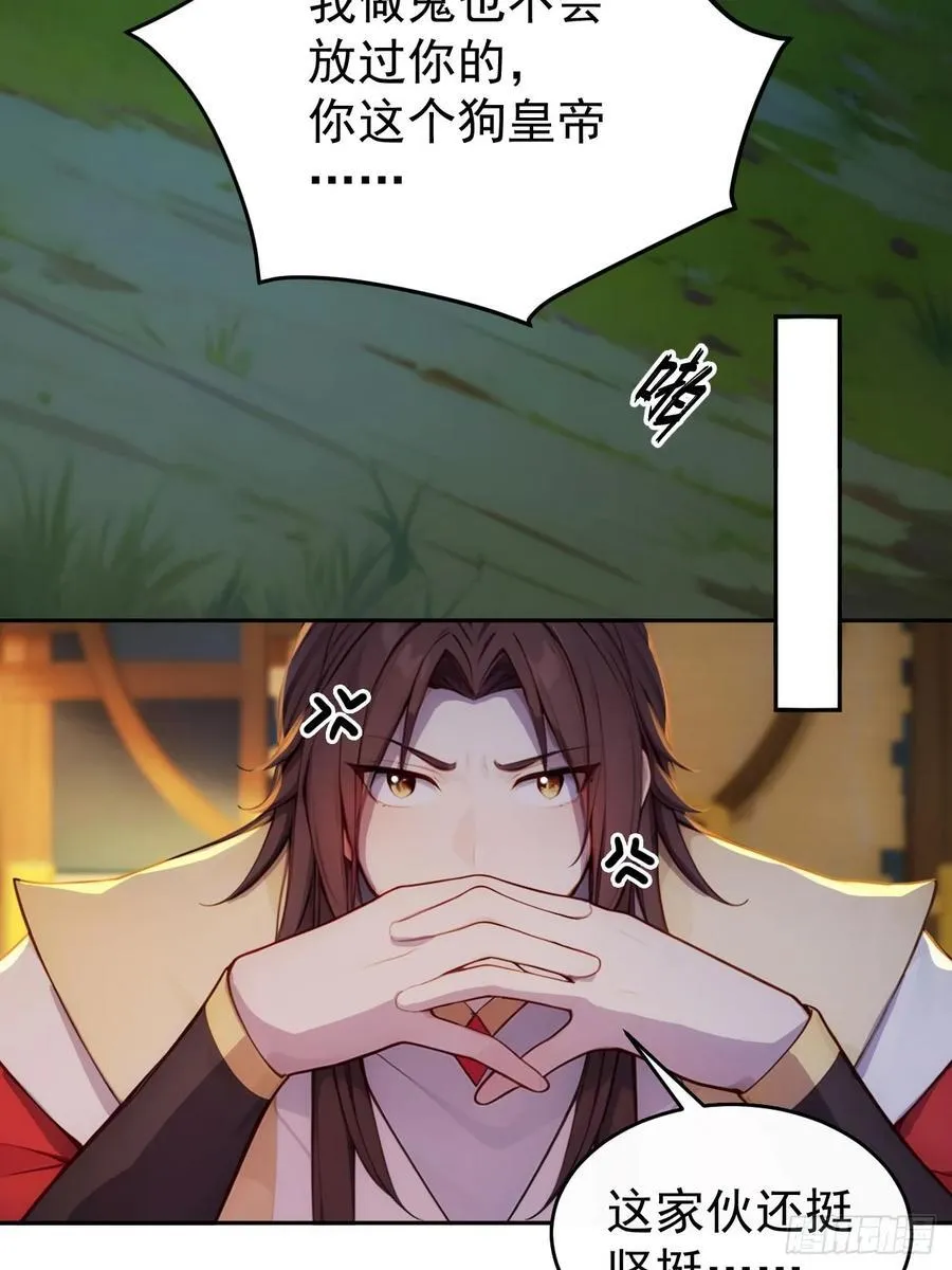 15 素心夫人4