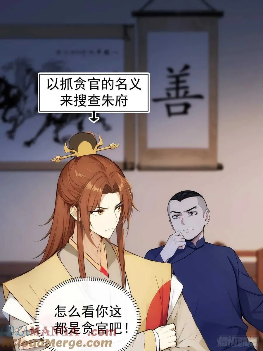22 我的钱啊！3