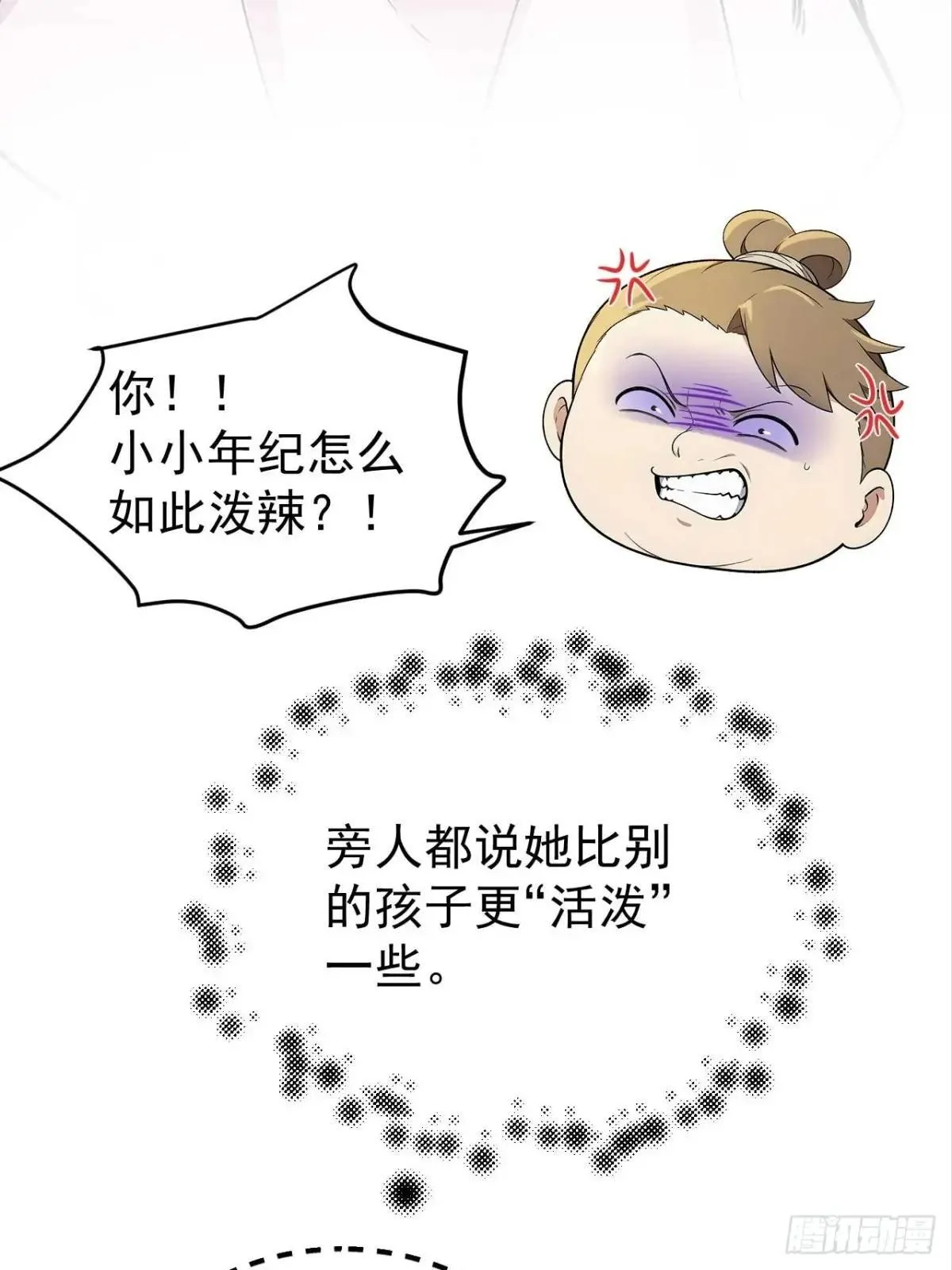 38 萧氏姐妹15