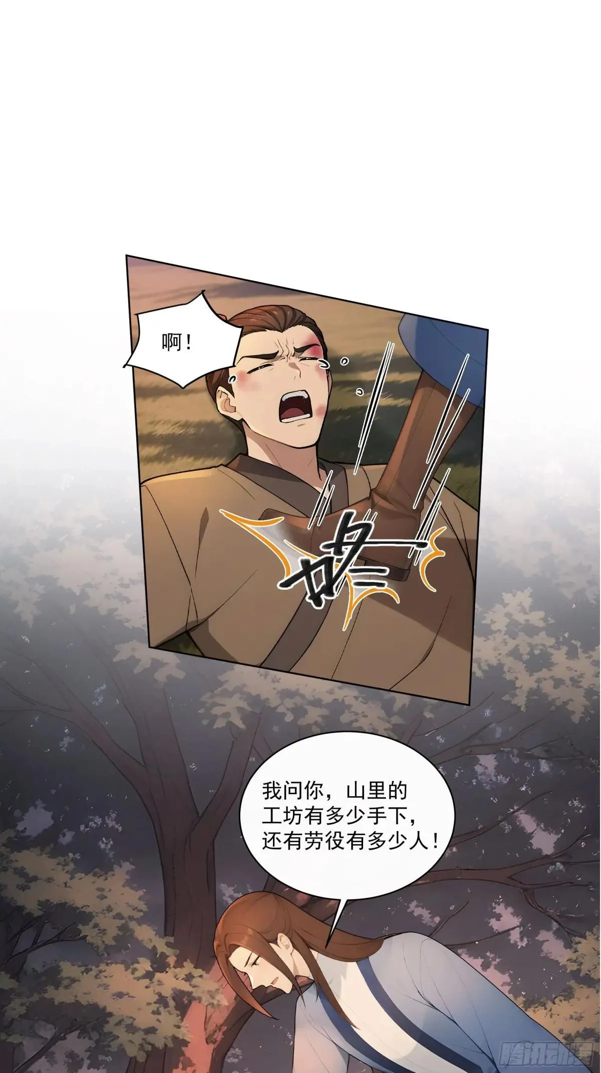 42 水能载舟，亦能覆舟45