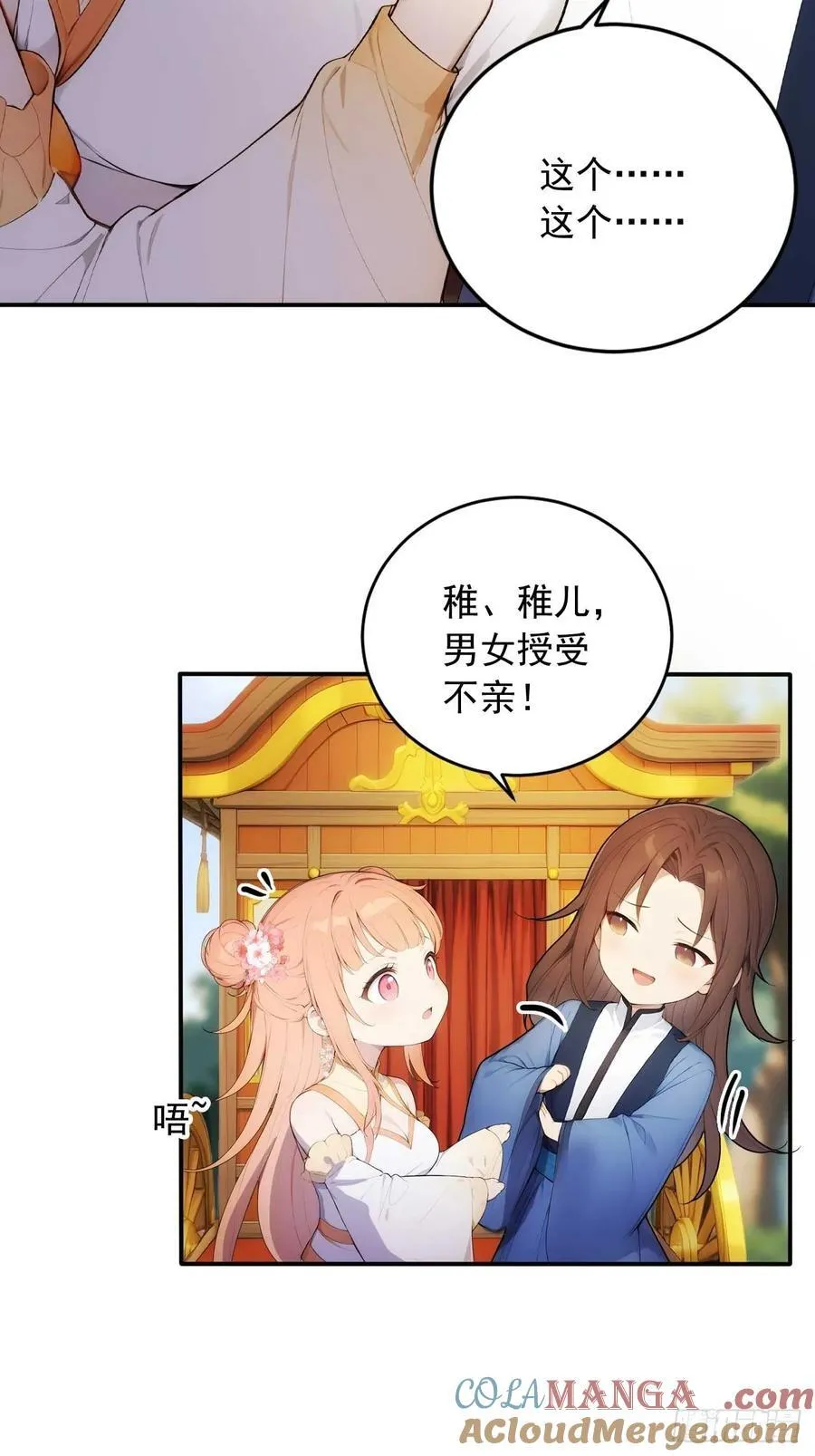 23 神算子？4