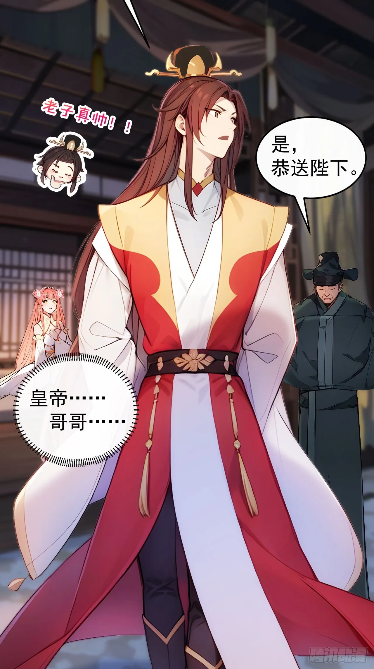 4 媳妇儿的事业线14