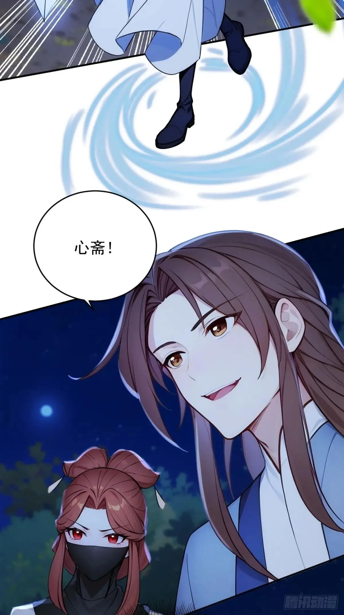 14 妖妃的姘头？38