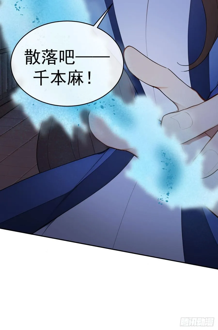 31 与赫连百里正面交锋11
