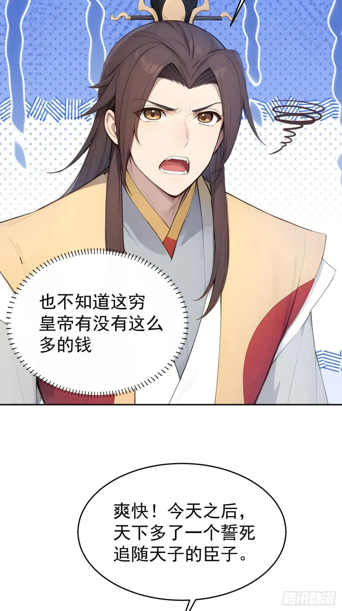 12 苏姨？16