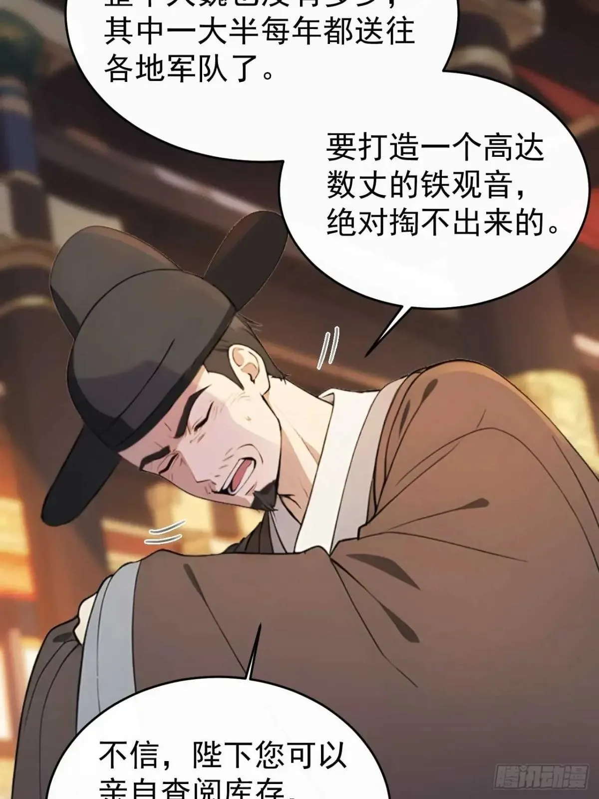 36 夜会素心夫人28