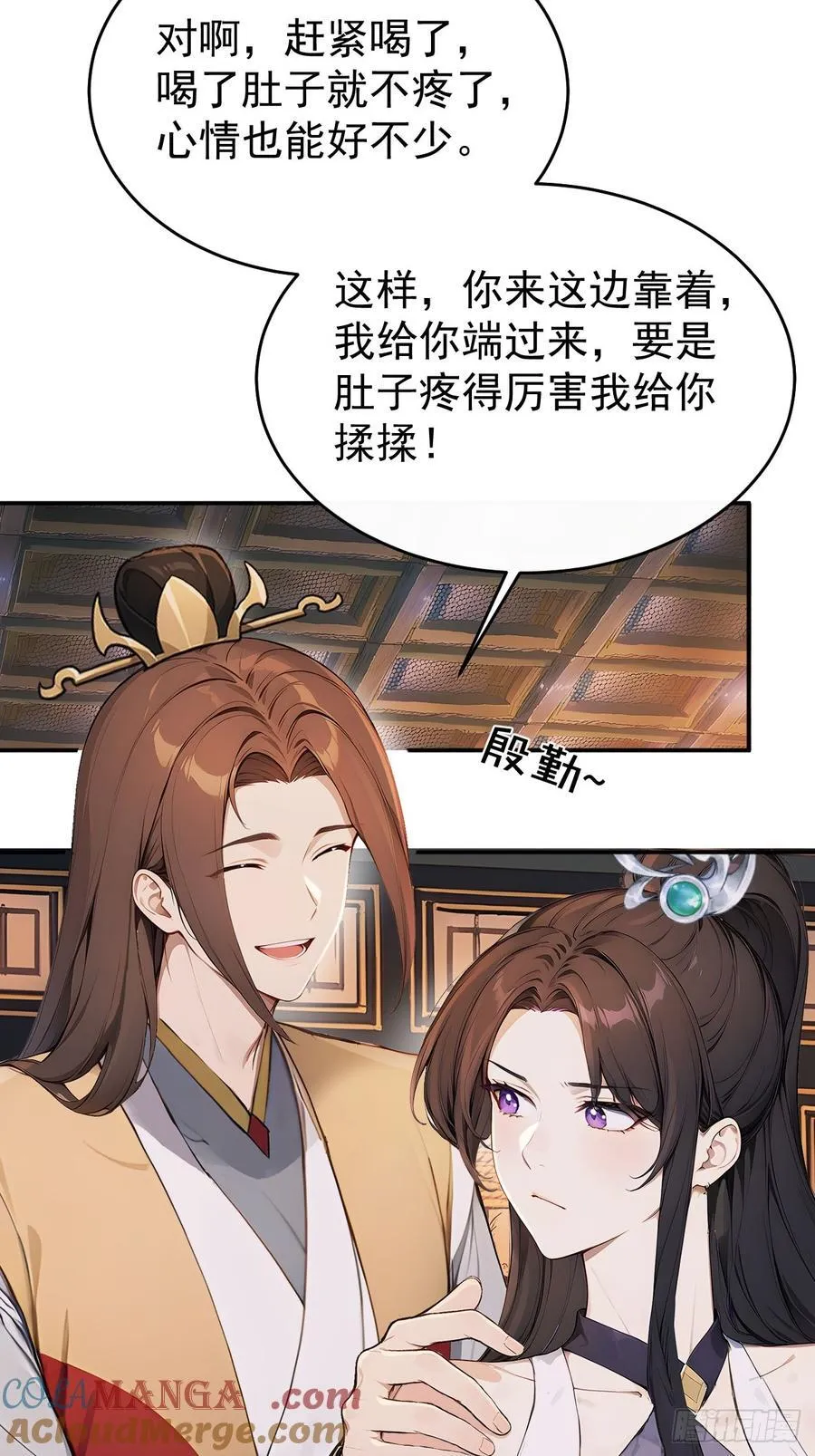48 媳妇吃醋27