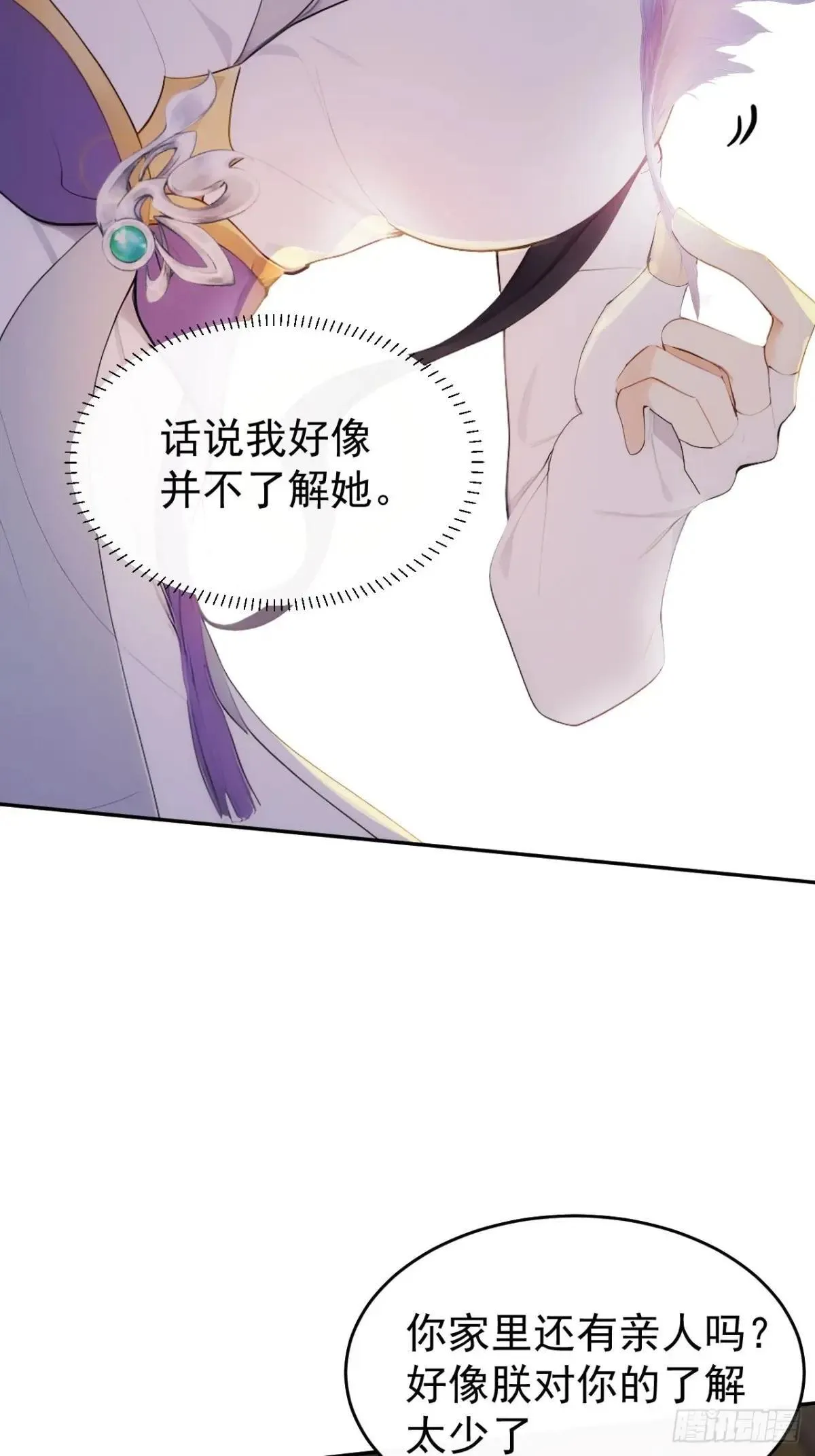 9 所谓“亲人”26
