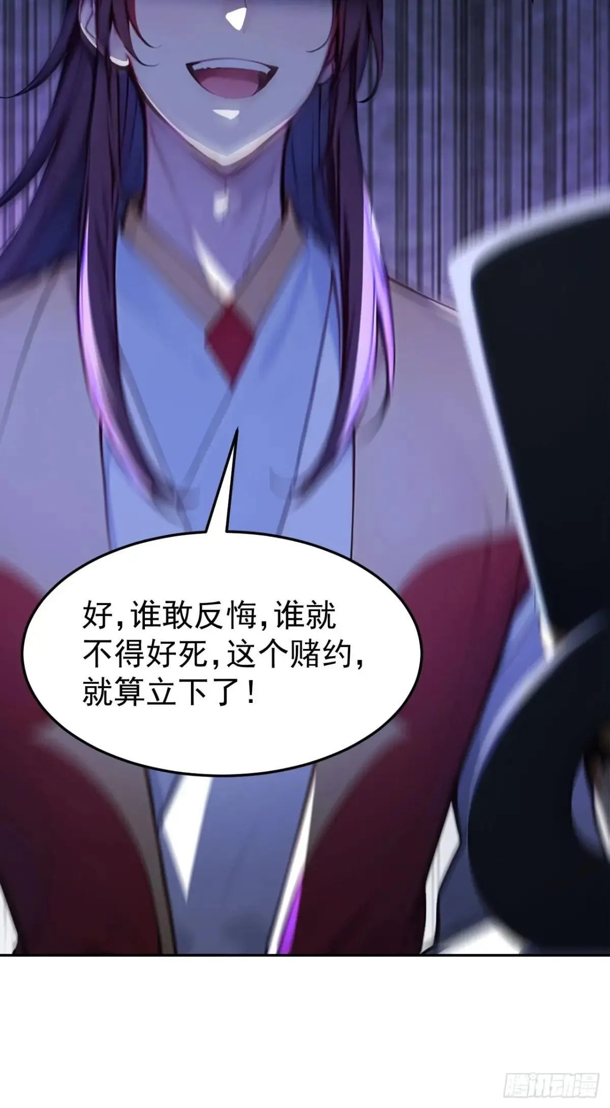 8 神秘老板娘9
