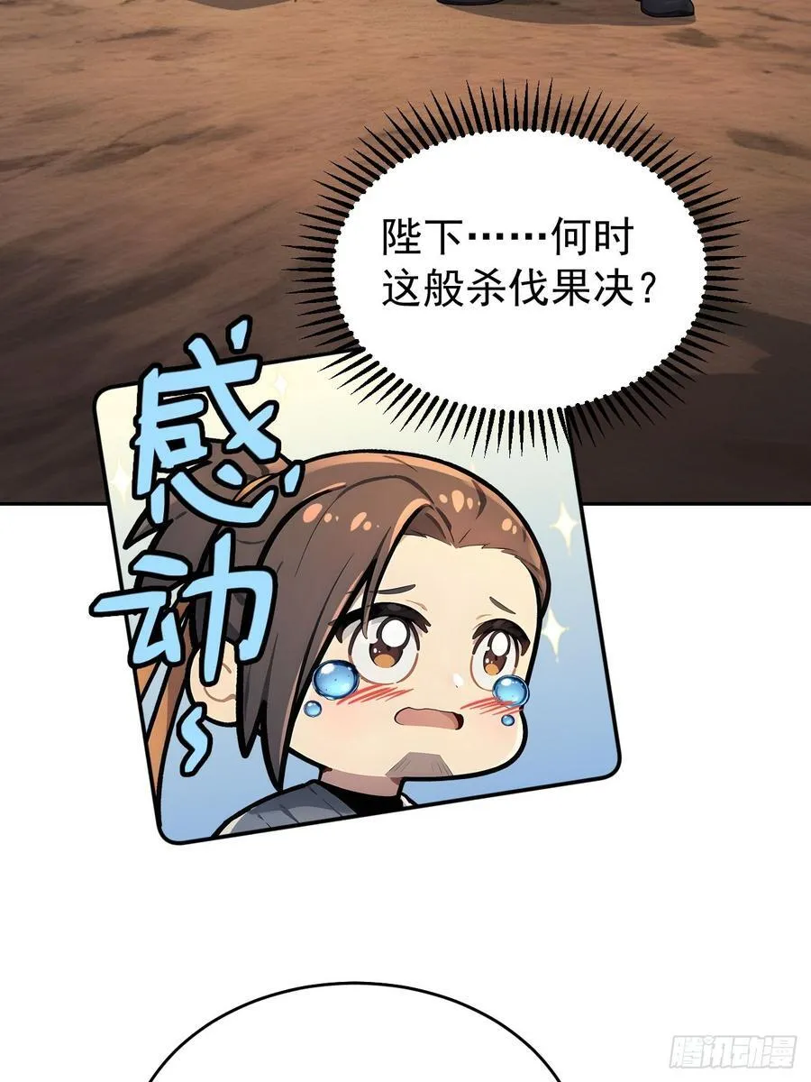 46 震怒34
