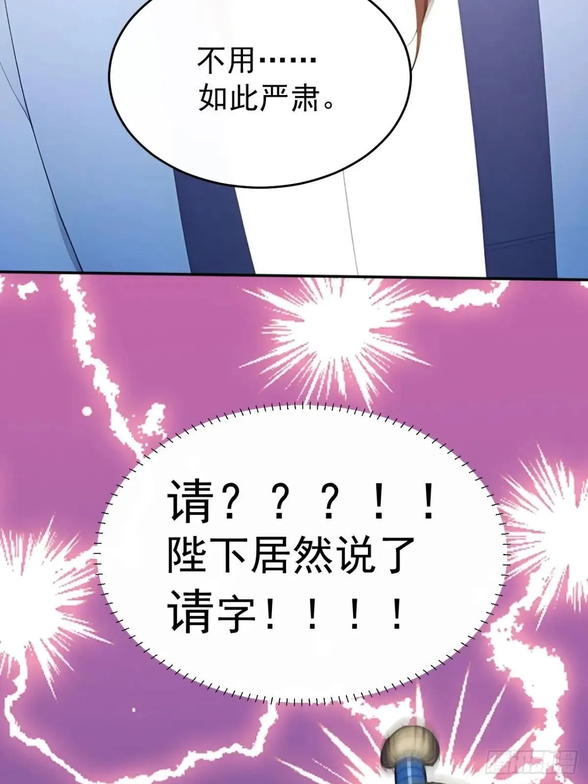 13 收编旧部9