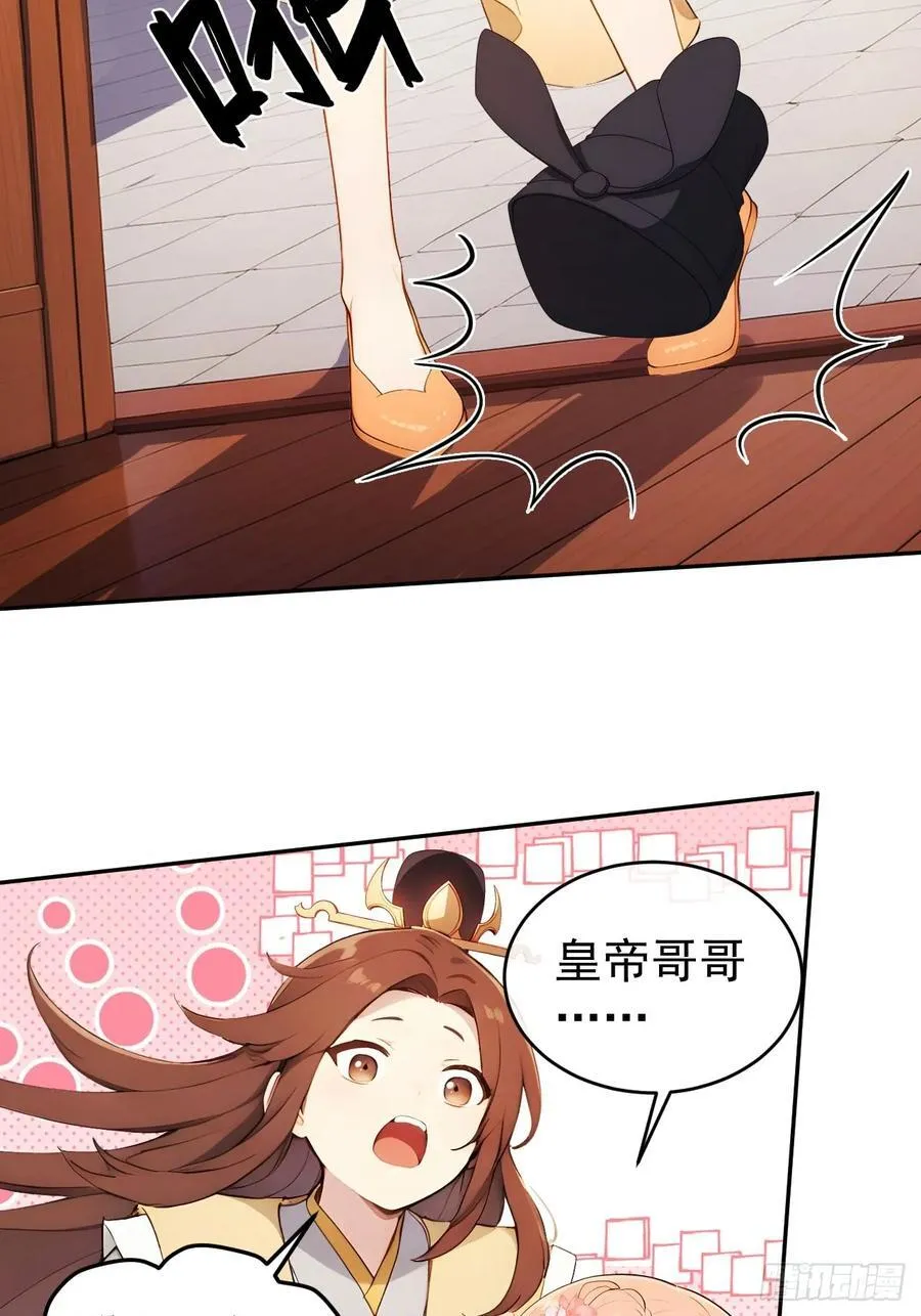 19 人家脚好痛13