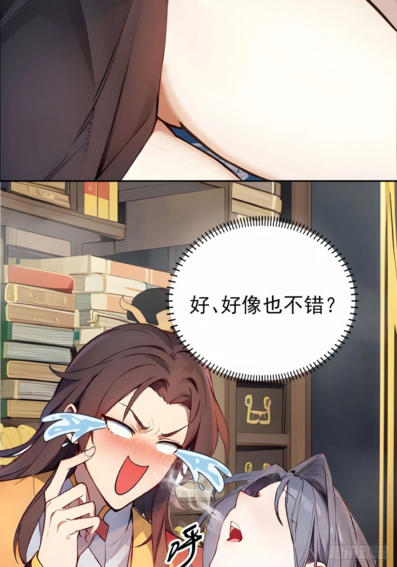 1 刚穿成皇帝就被篡位80