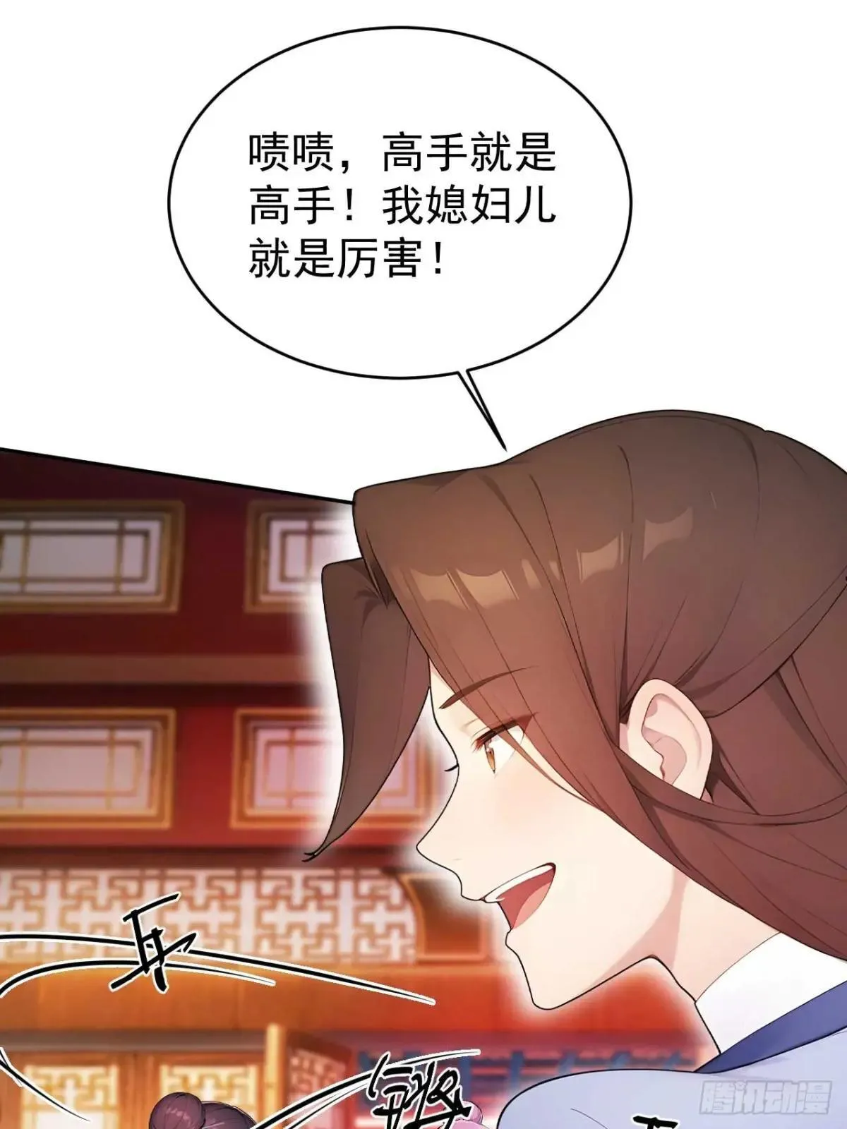 34 原来是妹子5