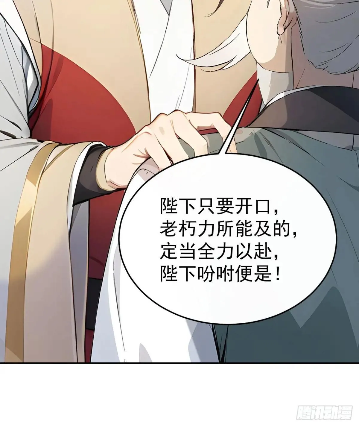40大杀器登场！19