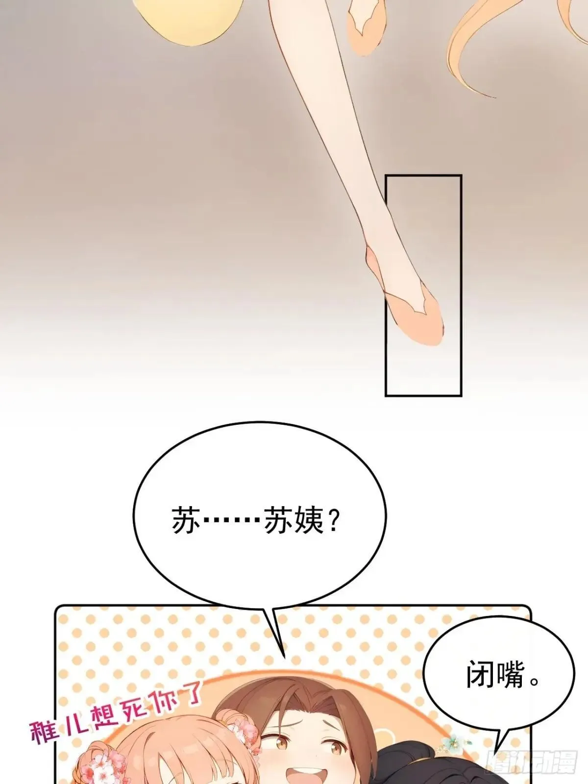 13 收编旧部4