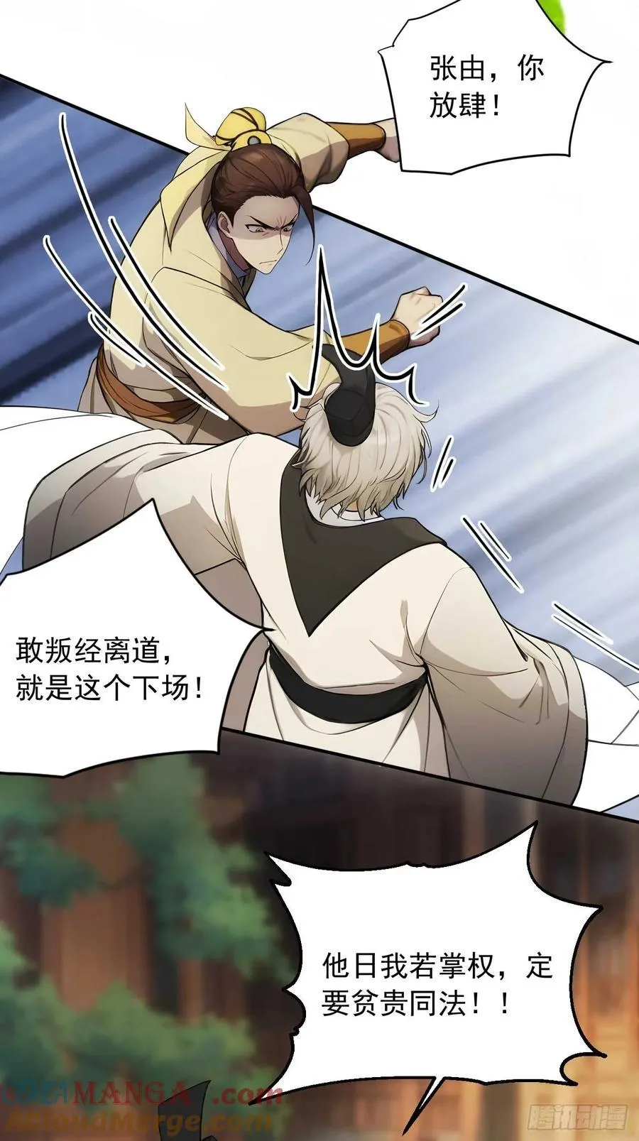 23 神算子？22