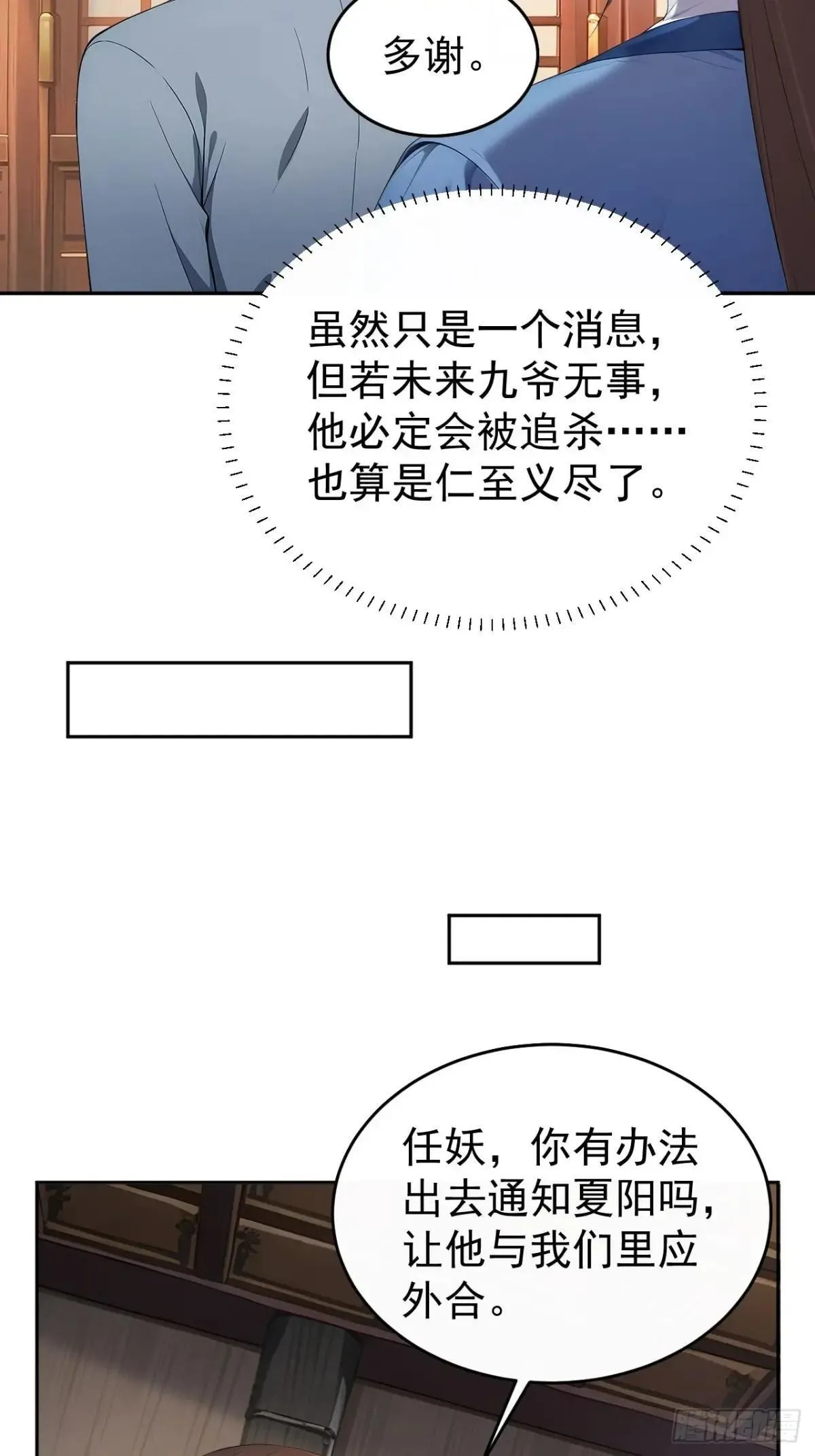 41 萧家姐妹的父亲14