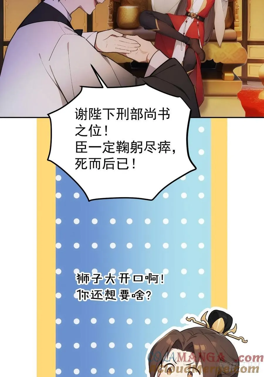 26 要哄老婆了15