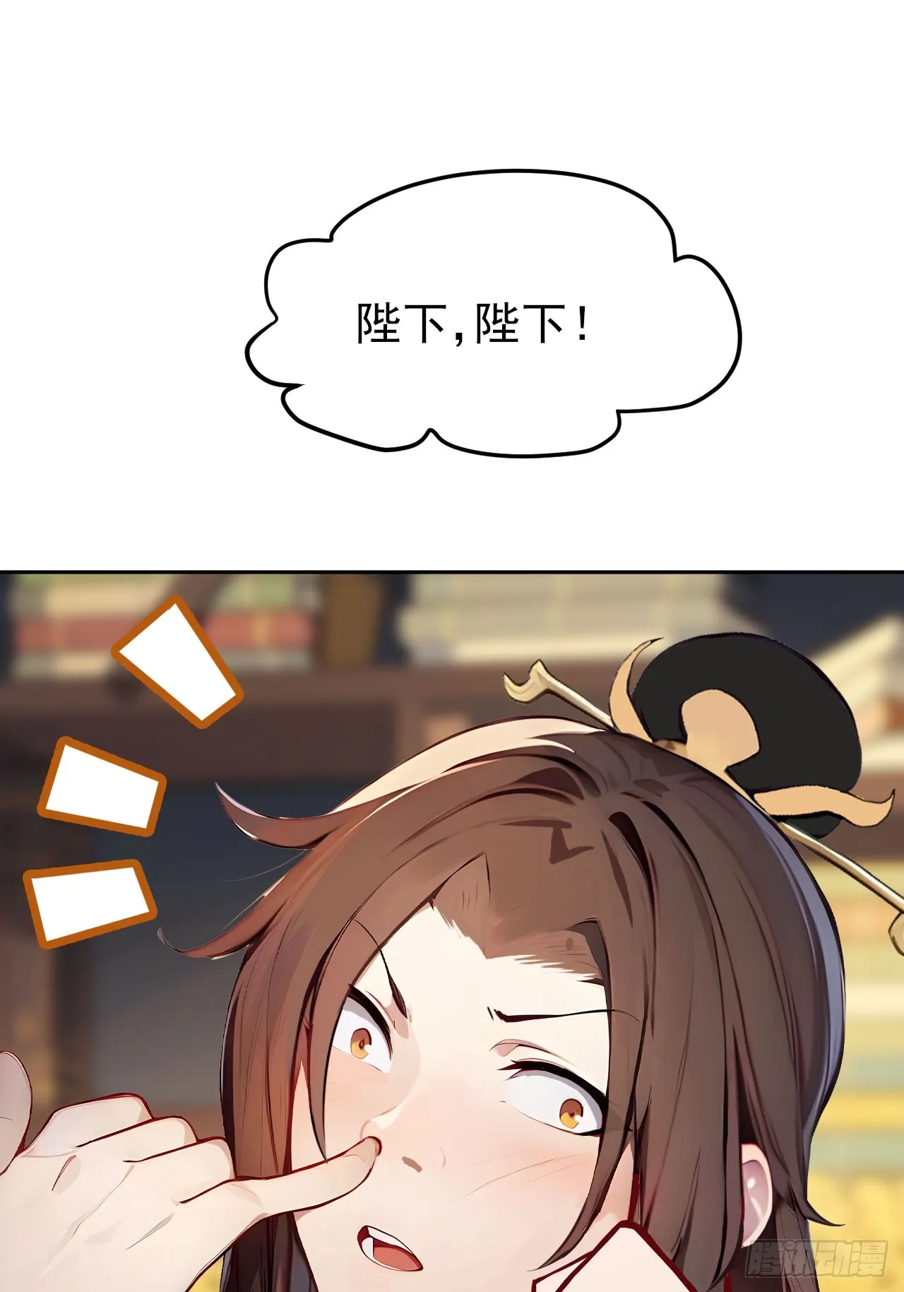 1 刚穿成皇帝就被篡位72