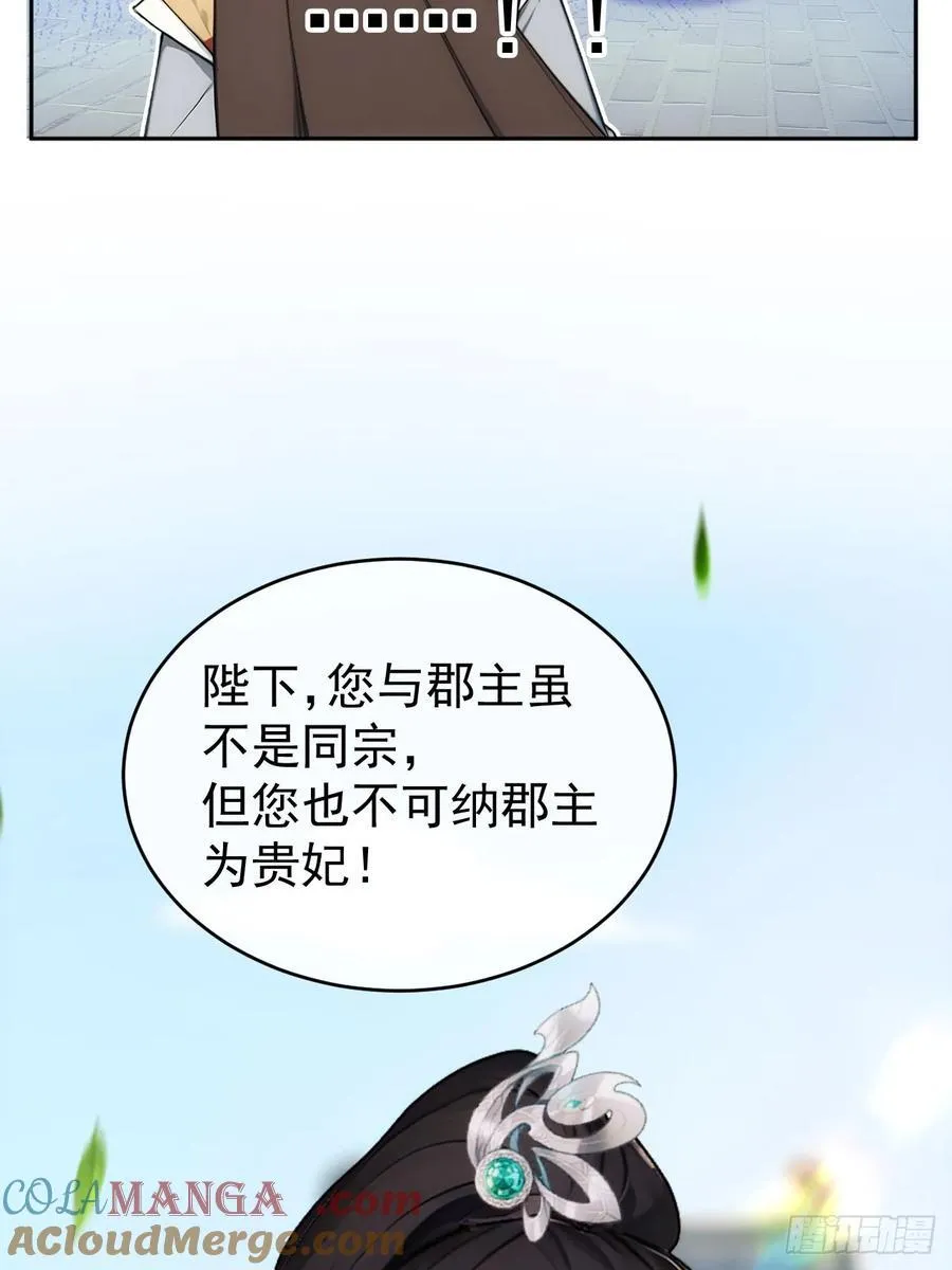 26 要哄老婆了21