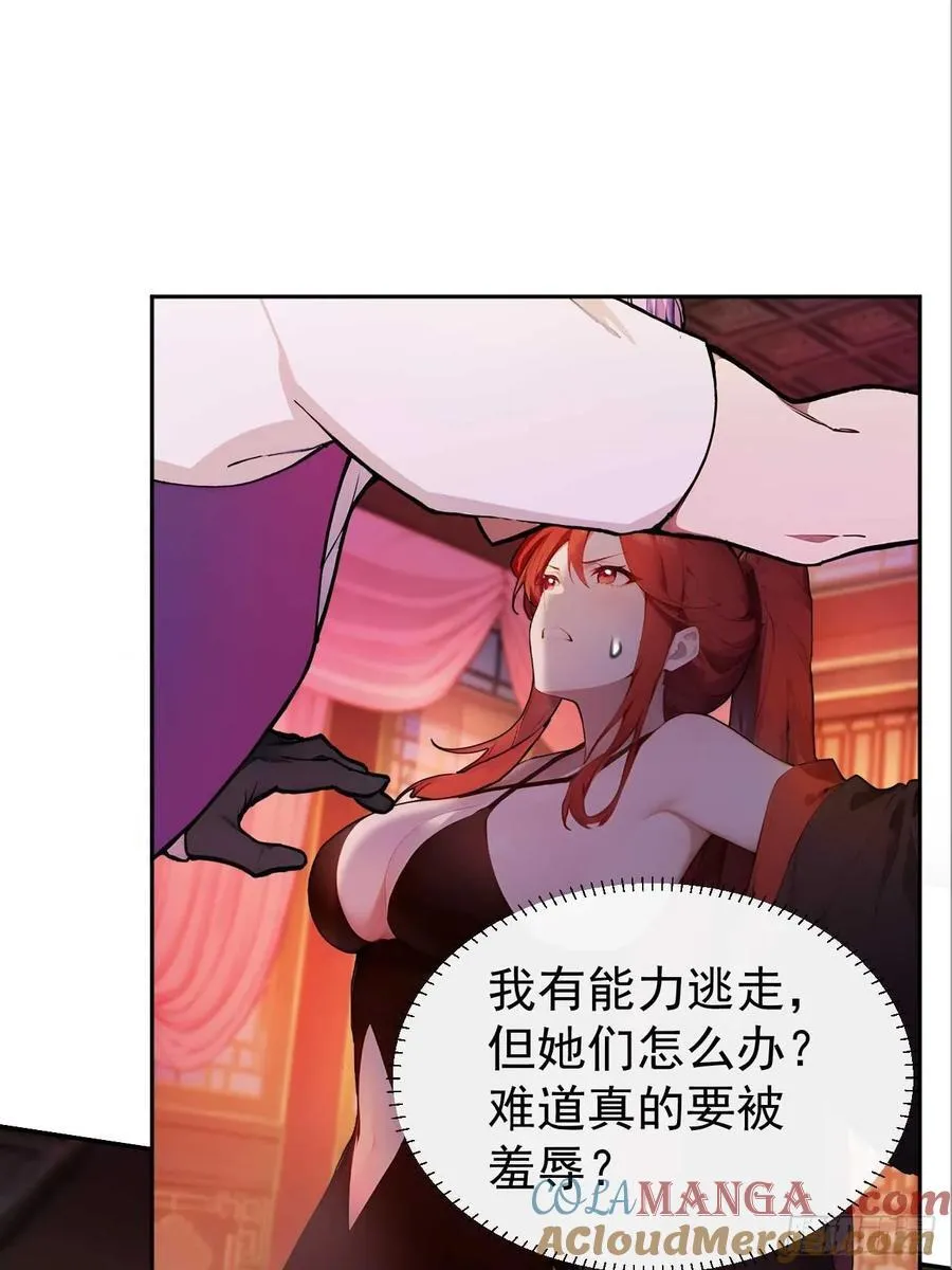 33 被榨干的叶离39