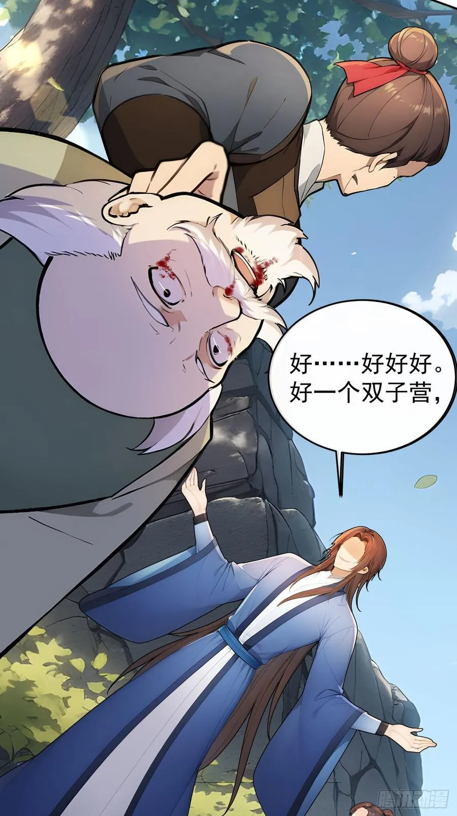 46 震怒22