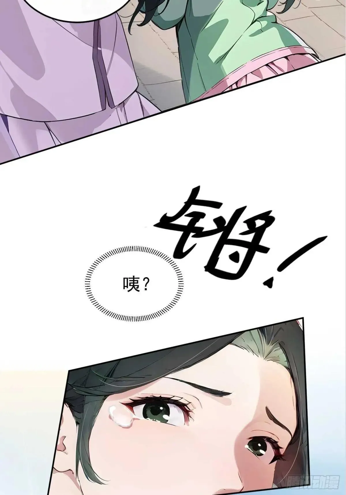 38 萧氏姐妹28
