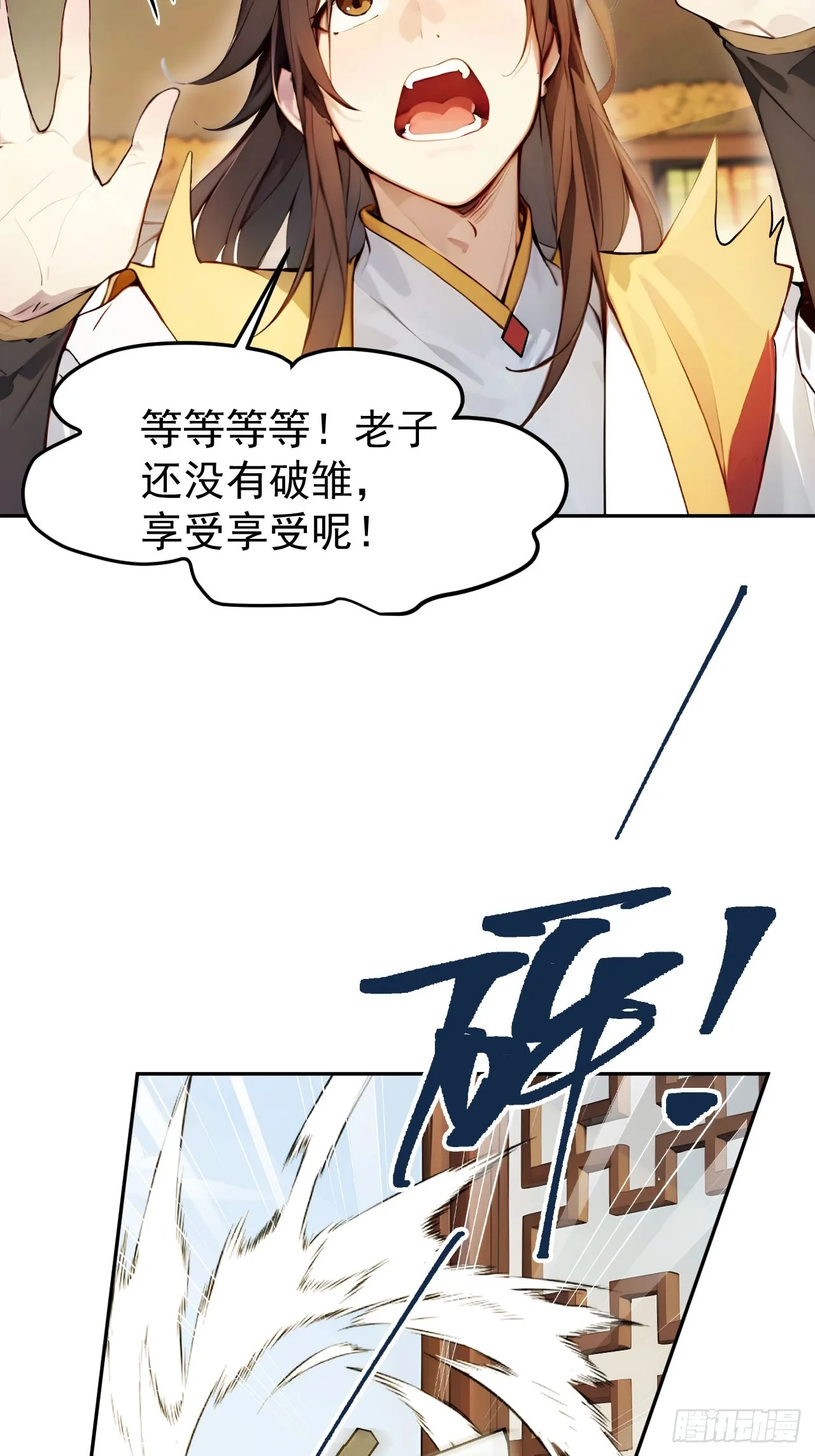 1 刚穿成皇帝就被篡位28