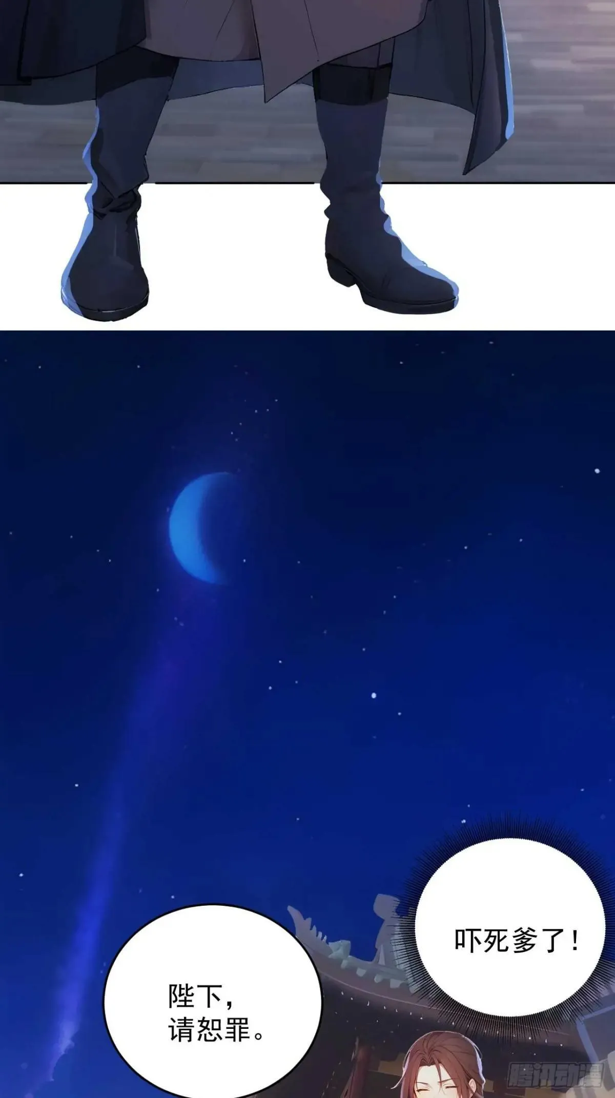 11 在哪都是空军4
