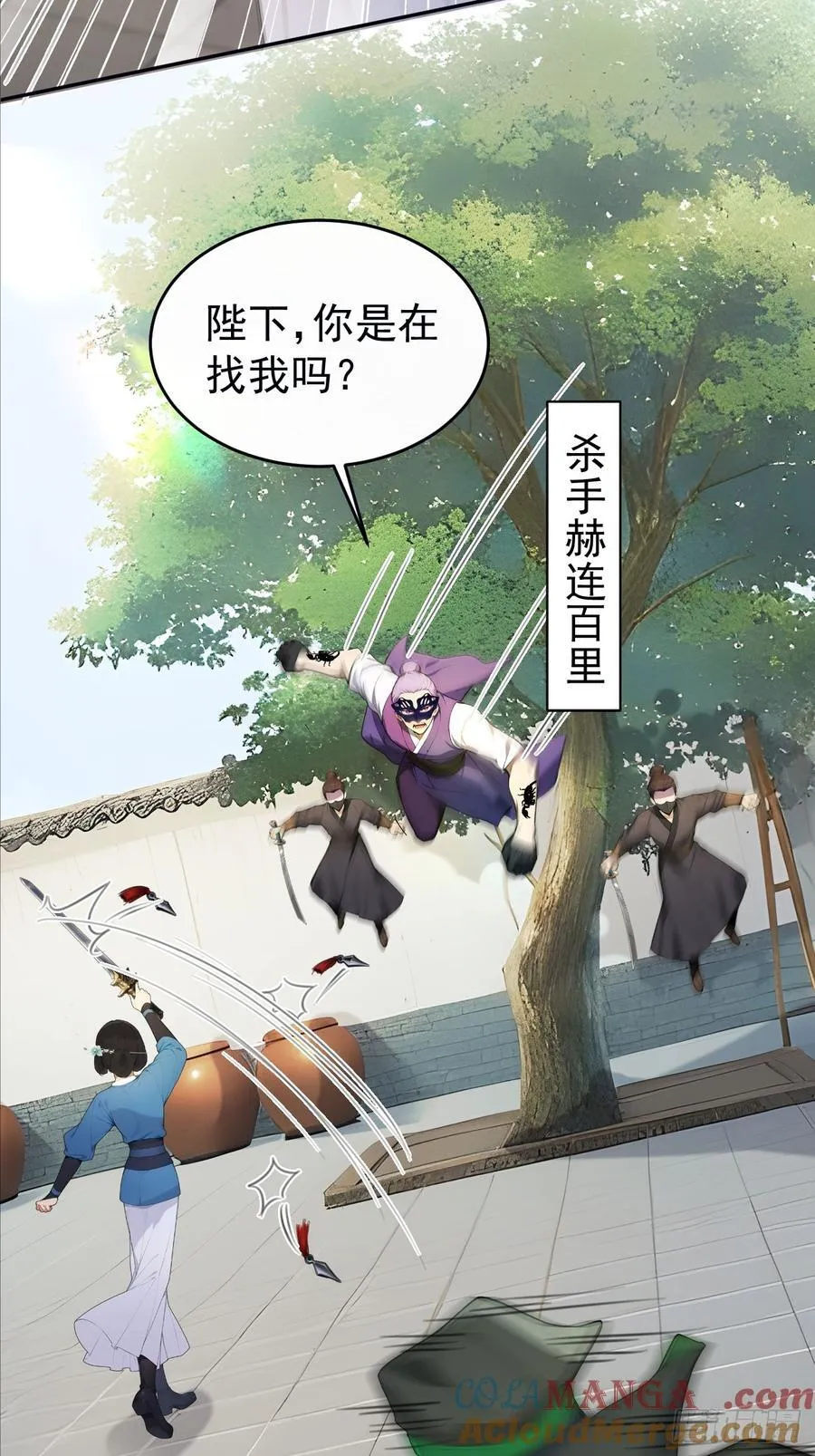 31 与赫连百里正面交锋24