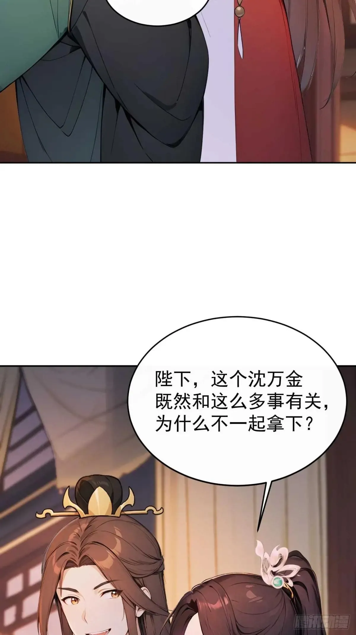 37 京城首富之子57