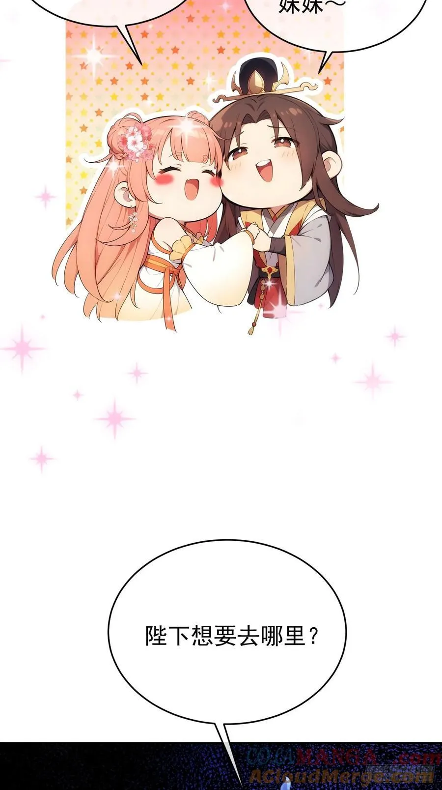19 人家脚好痛36