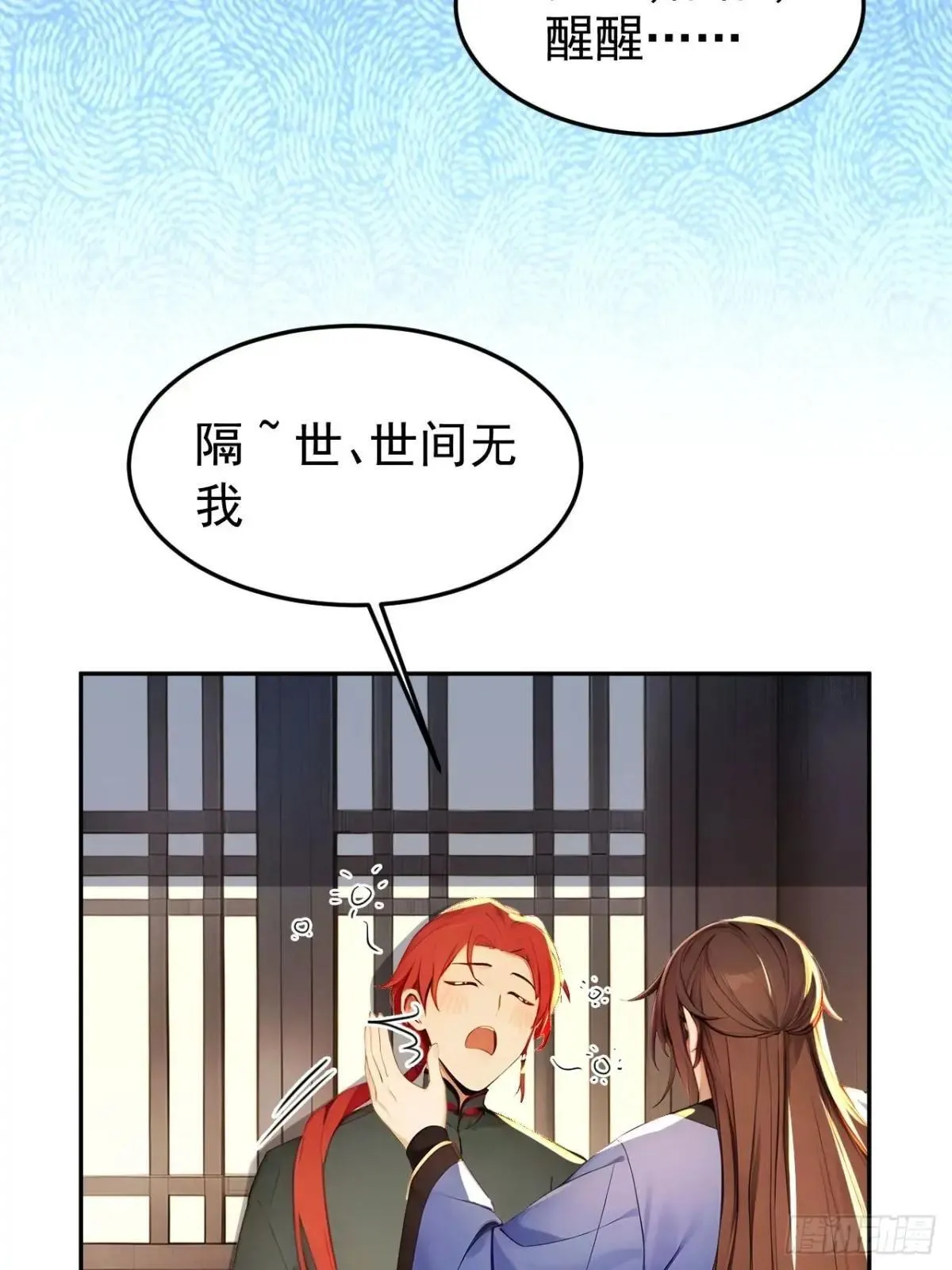 8 神秘老板娘27