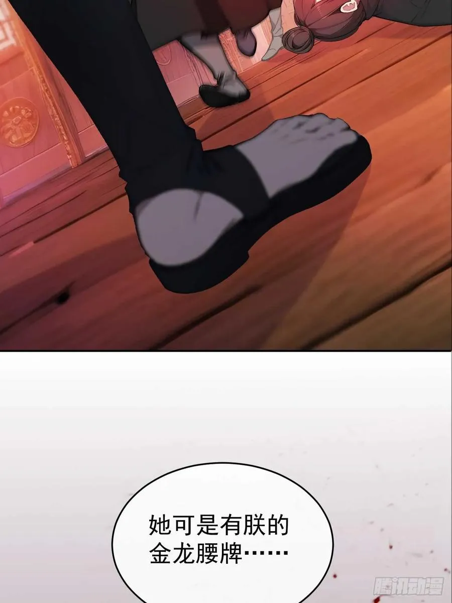 33 被榨干的叶离47