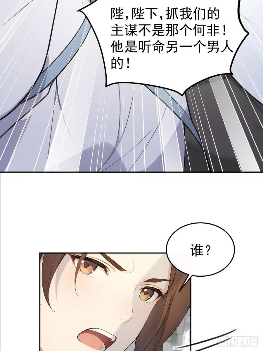 31 与赫连百里正面交锋20