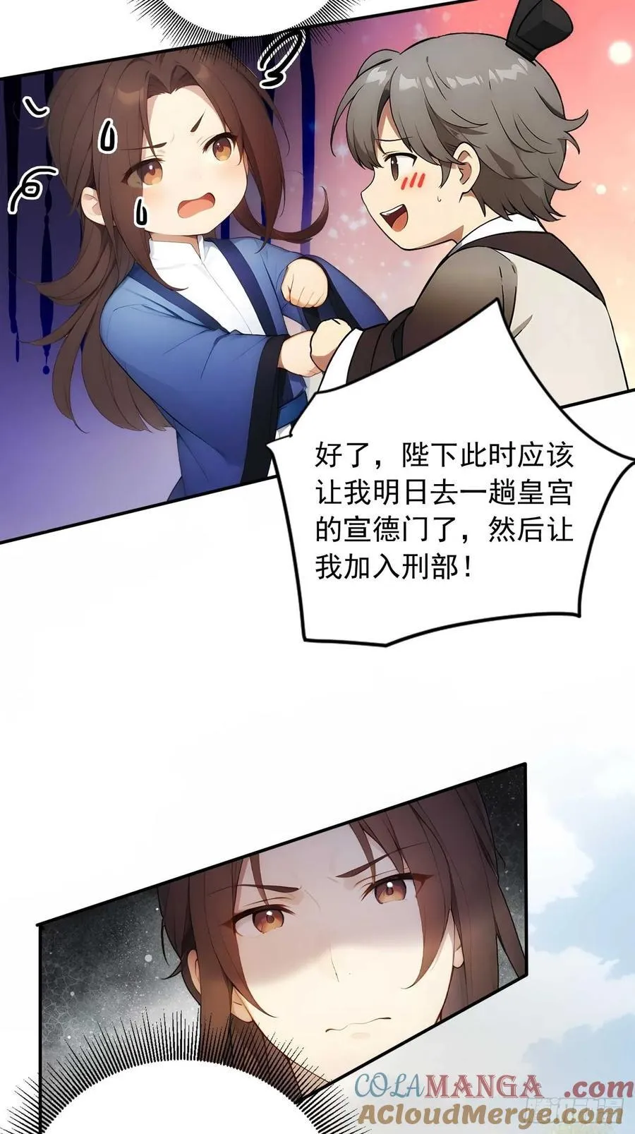 23 神算子？34