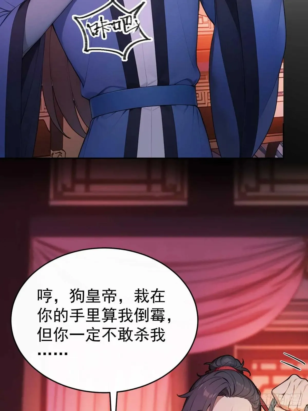 35 赫连百里的死2