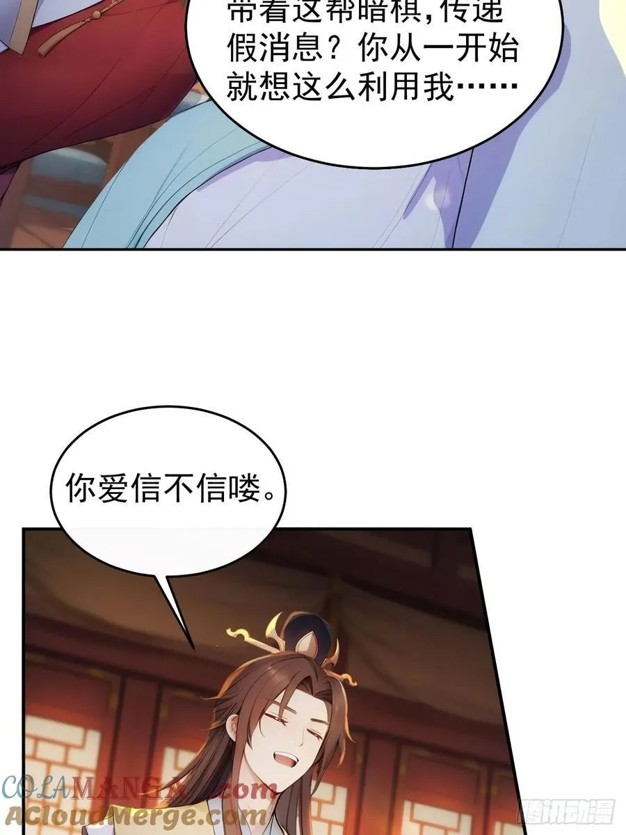 16 修罗场？27