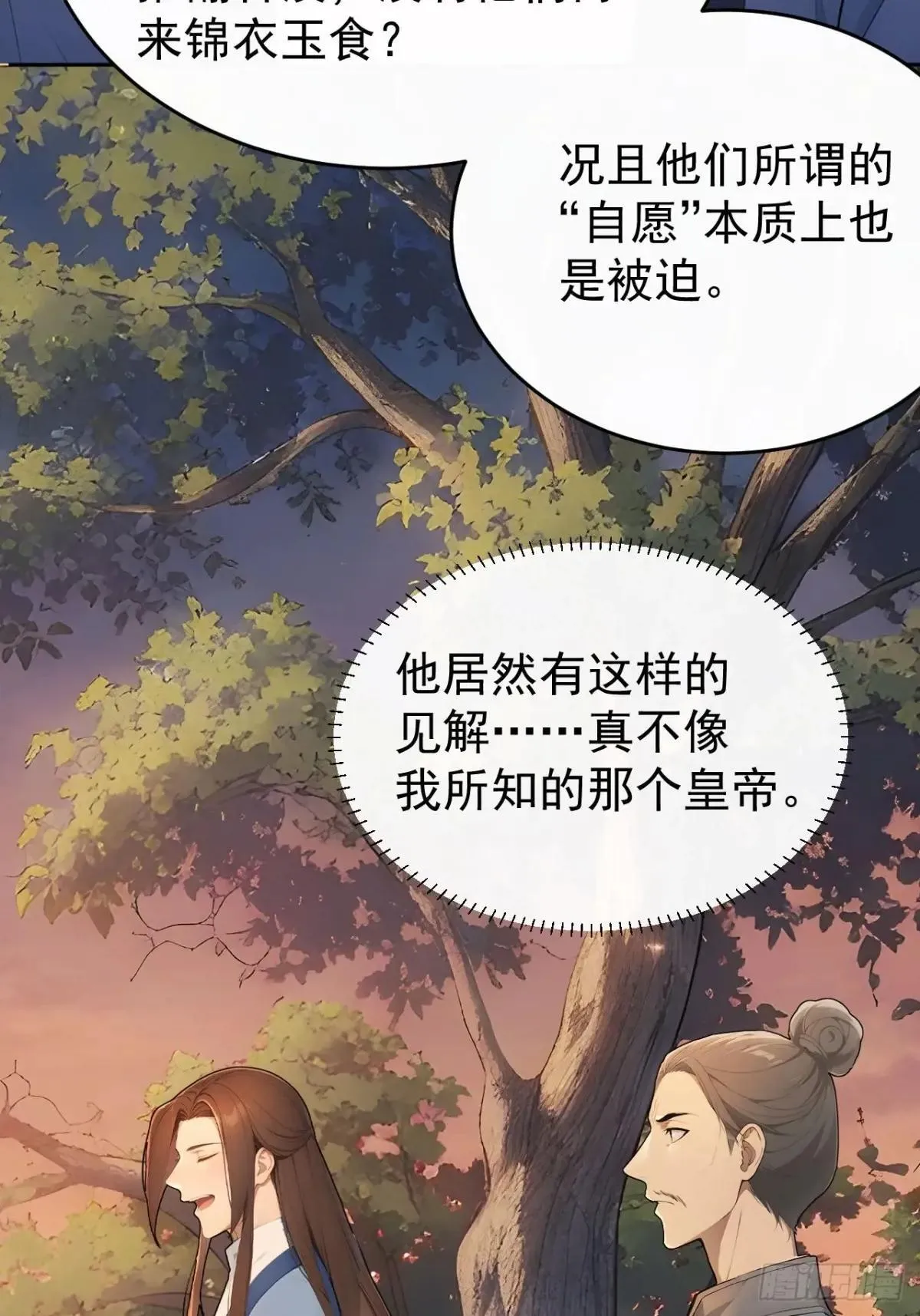 42 水能载舟，亦能覆舟18