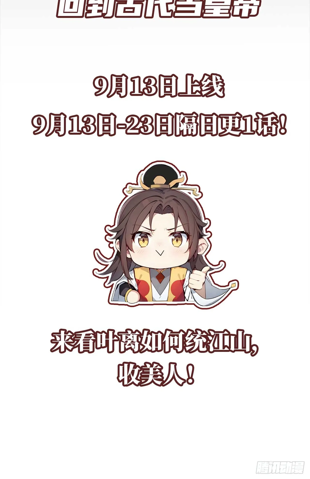 新作预告13
