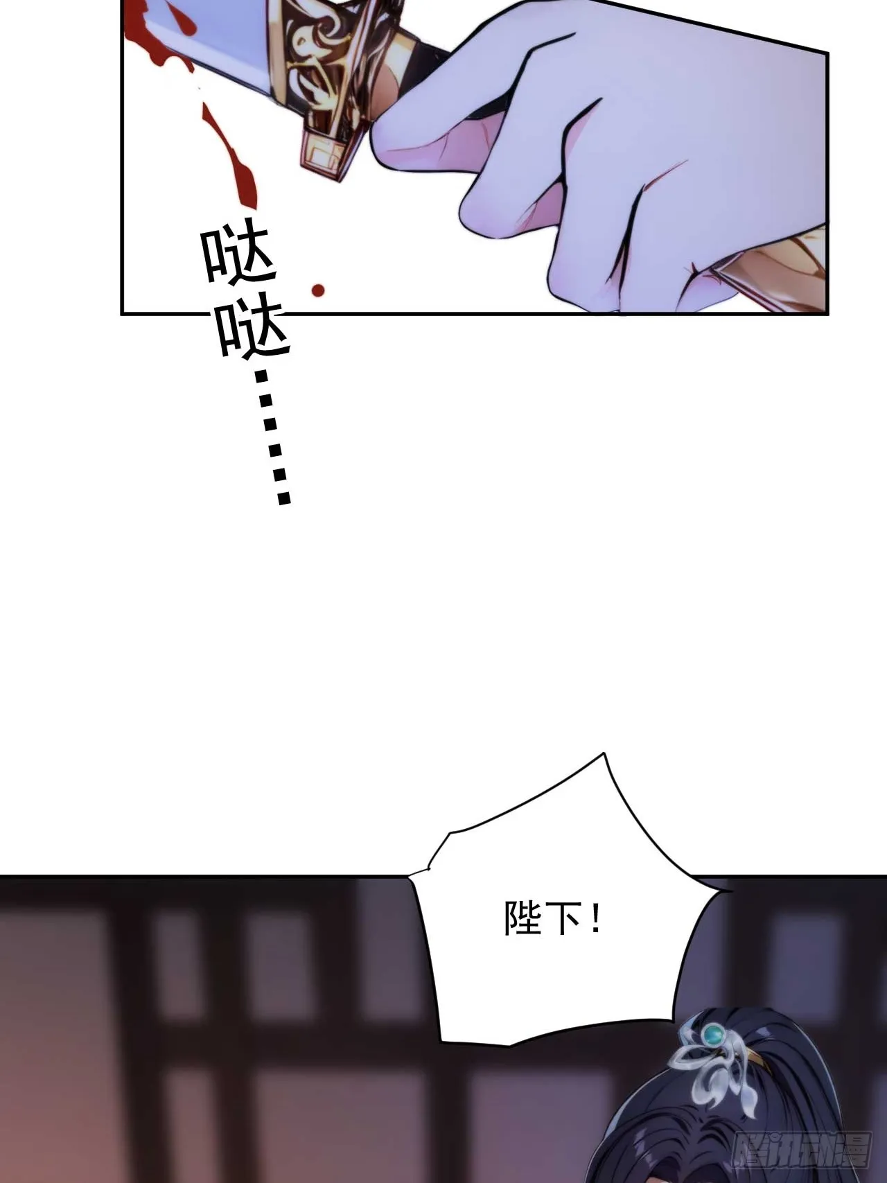 6 敢动朕的女人，必须死28
