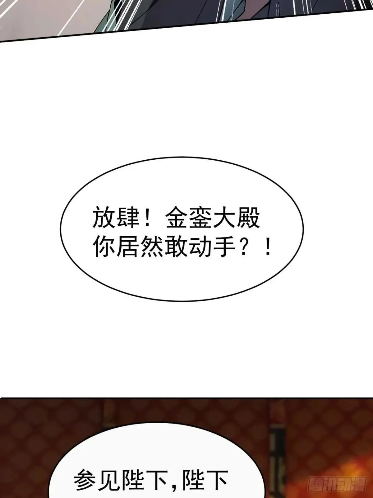 7 内忧外患一起来39