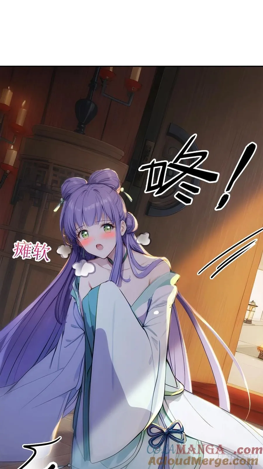 15 素心夫人54