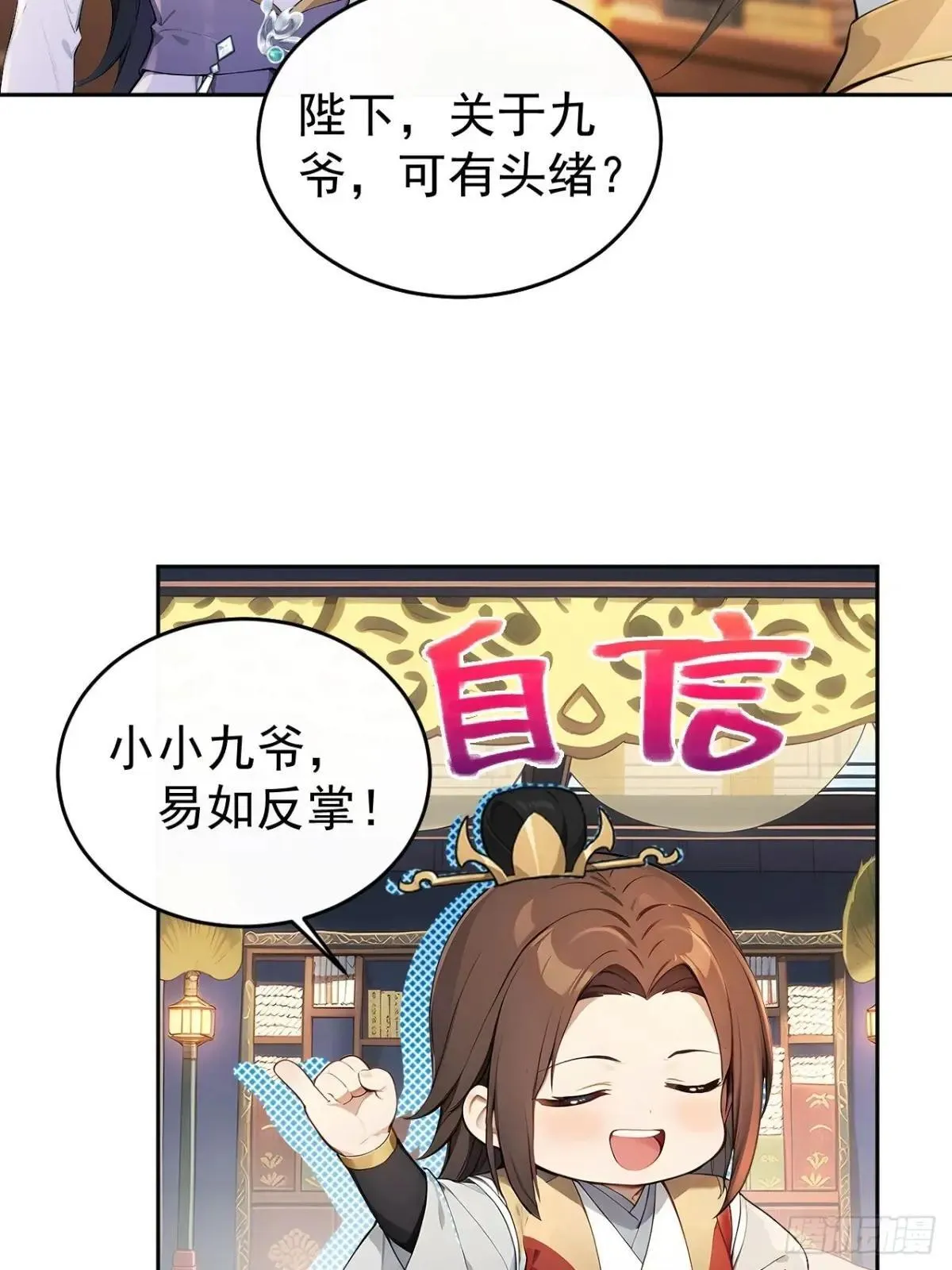 40大杀器登场！25